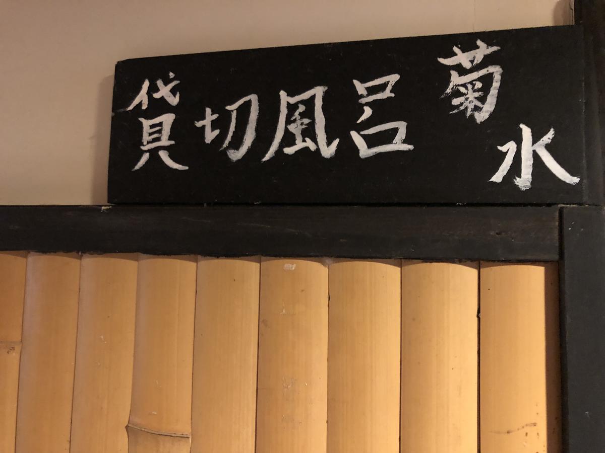 Bangakuro Hakone Bagian luar foto